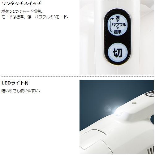 当店だけ！バッテリー充電器も1年保証! マキタ CL115FDW 充電式クリーナー コードレス掃除機 バッテリー内蔵 10.8V 2.0Ah 紙パック式 ワンタッチスイッチ MAKITA | マキタ | 08