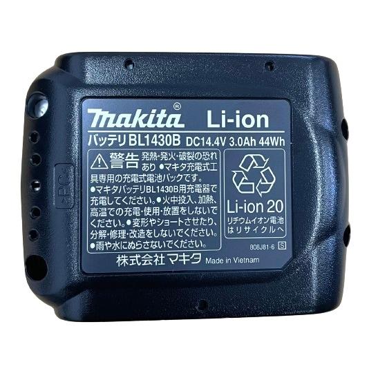 当店だけ！バッテリー充電器も1年保証! マキタ CL140FDRFW 静音ver