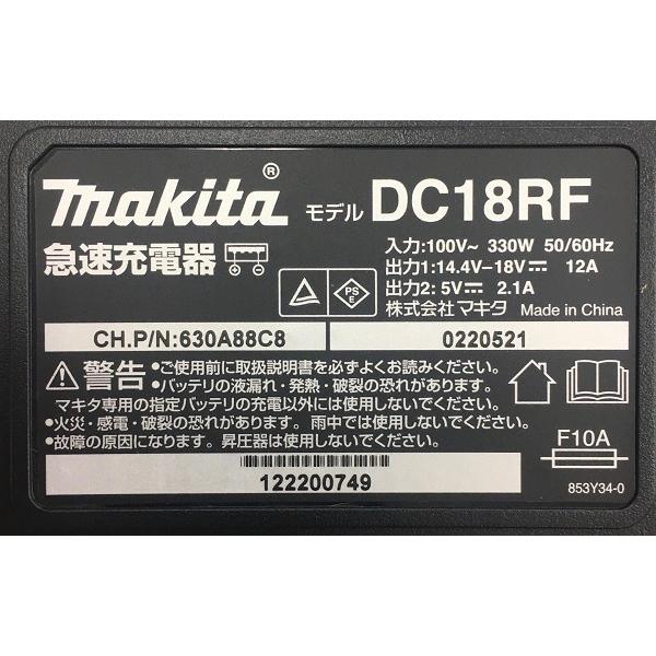 マキタ（makita） 当店だけ！バッテリー充電器も1年保証! CL140FDRFW