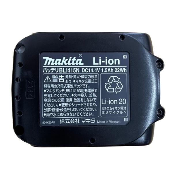 マキタ（makita） 当店だけ！バッテリー充電器も1年保証! CL142FDRFW