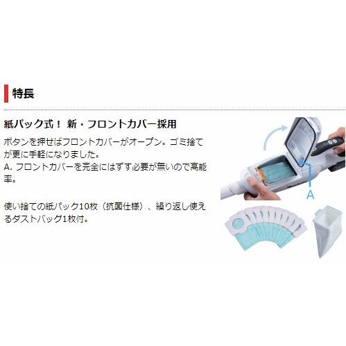 マキタ 当店だけ!バッテリー充電器も1年保証! CL142FDRFW マキタ 当店だけ!バッテリー充電器も1年保証! CL142FDRFW