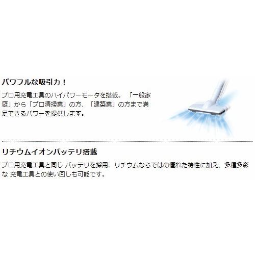 マキタ 当店だけ!バッテリー充電器も1年保証! CL142FDRFW マキタ 当店だけ!バッテリー充電器も1年保証! CL142FDRFW