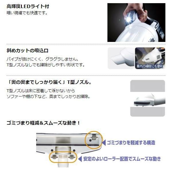 即購入ok Makita ハンディクリーナー 18v用　cl180 Amazon | マキタ コードレス掃除機CL180 カプセル式 18V バッテリ充電