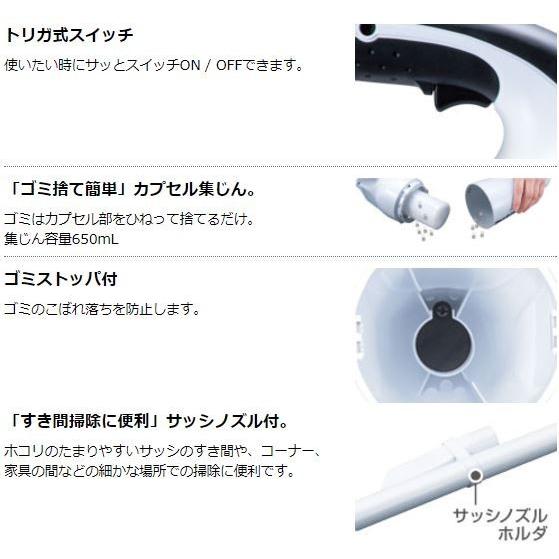 マキタ 当店だけ!バッテリー充電器も1年保証! コードレス掃除機 マキタ 当店だけ!バッテリー充電器も1年保証! コードレス掃除機