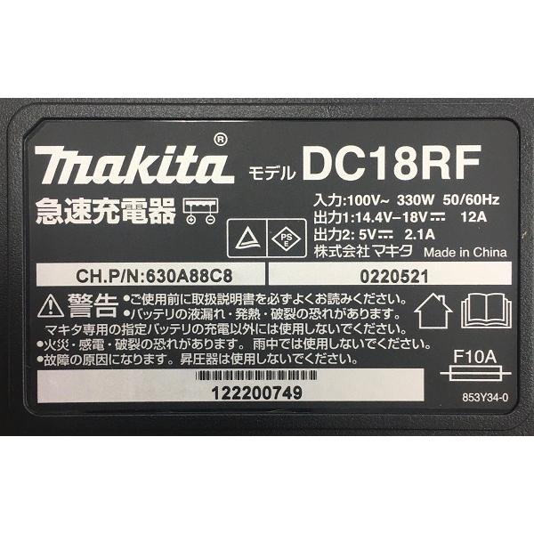 当店だけ！バッテリー充電器も1年保証! マキタ CL180FDRFW (サイクロン付ver) 18V コードレス 掃除機 カプセル式 本体 + サイクロン + バッテリー + 充電器付｜goodtools｜10