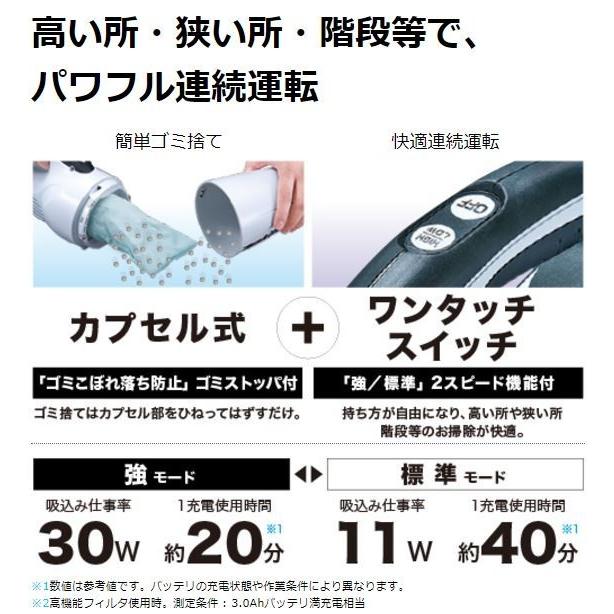 マキタ 当店だけ!バッテリー充電器も1年保証! コードレス 掃除 マキタ 当店だけ!バッテリー充電器も1年保証! コードレス 掃除