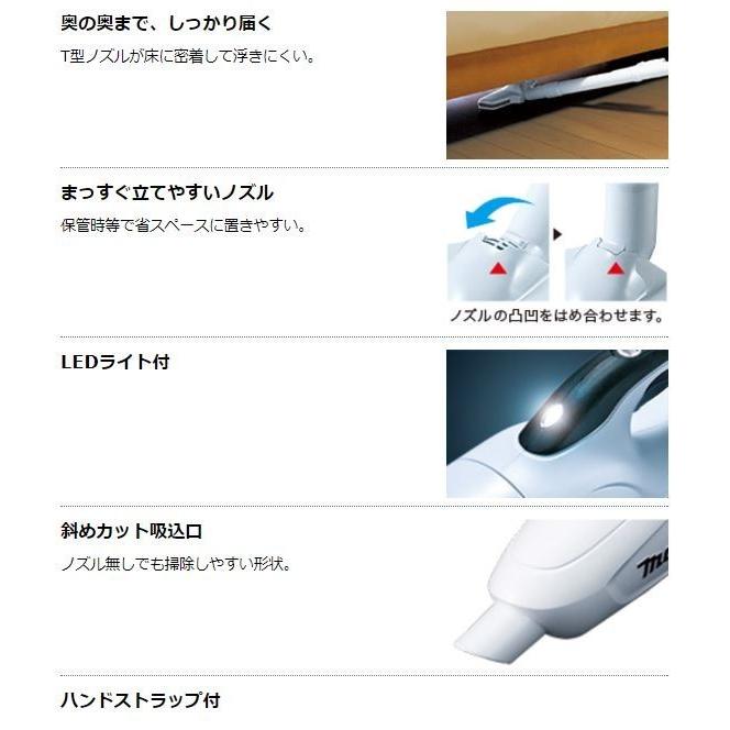 マキタ（makita） コードレス 掃除機 CL181FDZW (本体のみ) 18V