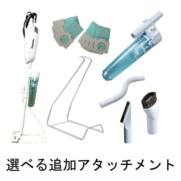 マキタ18V充電式クリーナCL182FDバッテリー サイクロンユニット、充電器付 マキタ（makita） 当店だけ！バッテリー充電器も1年保証! CL182FDRFW