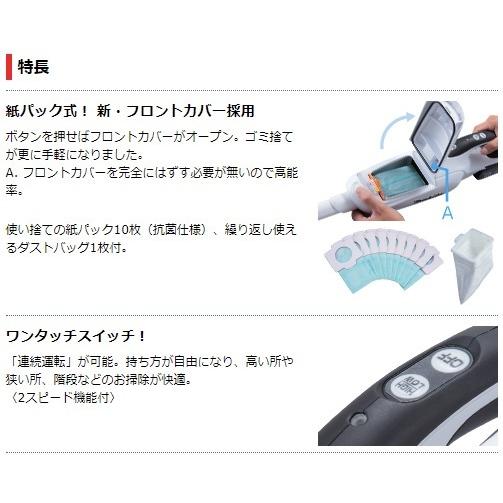マキタ（makita） 当店だけ！バッテリー充電器も1年保証! CL182FDZW