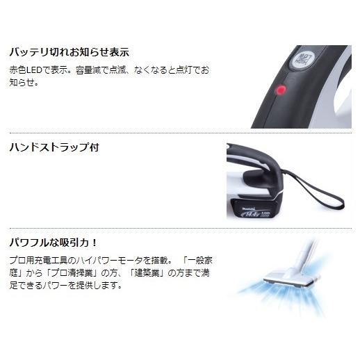 マキタ（makita） 当店だけ！バッテリー充電器も1年保証! CL182FDZW