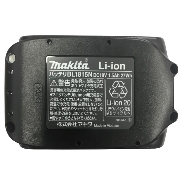 当店だけ！バッテリー充電器も1年保証! マキタ CL182FDRFW (軽量・サイクロン付ver) 18V コードレス 掃除機 紙パック式 サイクロン バッテリー 充電器｜goodtools｜11