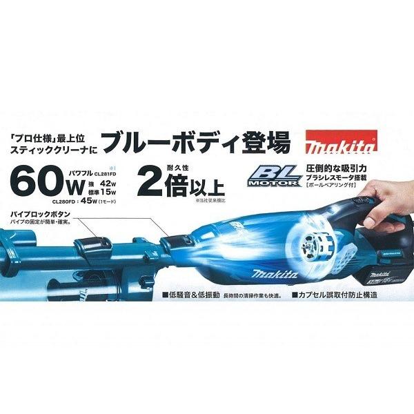 マキタ（makita） 当店だけ！バッテリー充電器も1年保証! コードレス