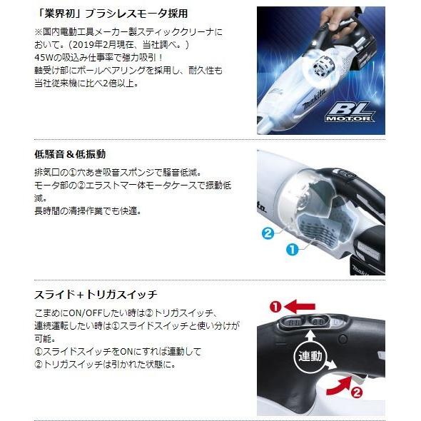 マキタ コードレス掃除機CL280 18Vバッテリ充電器付 CL280FDFCW Amazon | マキタ コードレス掃除機CL280 カプセル式&サイクロン 18V