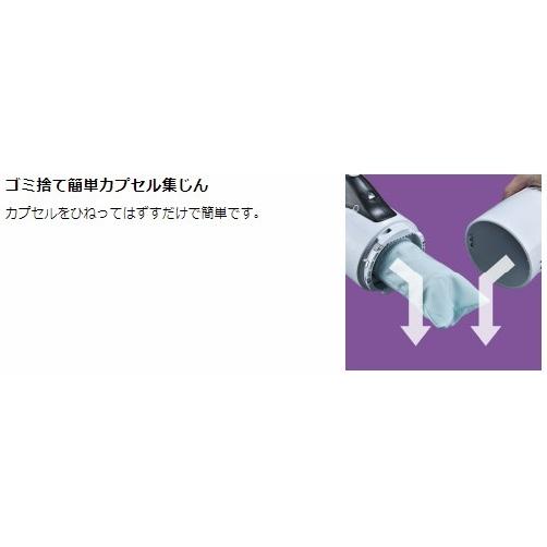 マキタ 当店だけ！バッテリー充電器も1年保証! 18V コードレス 掃除機