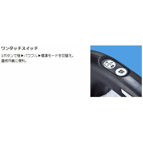 当店だけ！バッテリー充電器も1年保証! マキタ コードレス掃除機