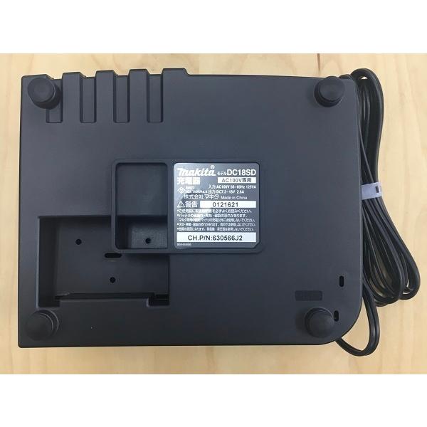 マキタ（makita） 当店だけ！バッテリー充電器も1年保証! コードレス