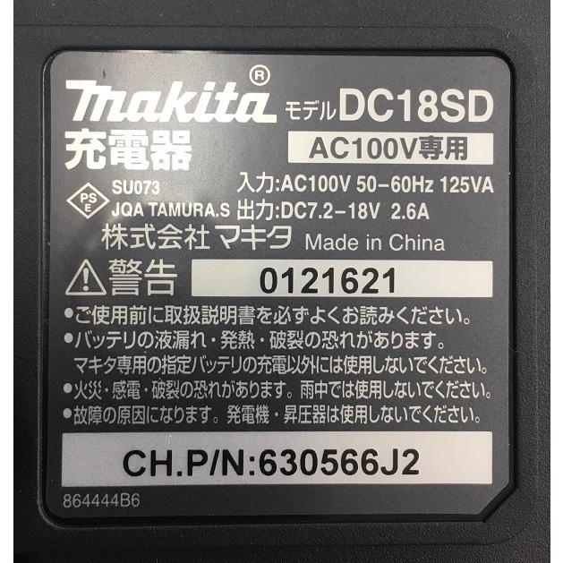 マキタ 18V充電式クリーナー サイクロン CL282FDZCW 純正バッテリー