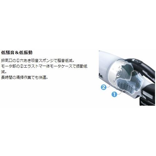 マキタ 当店だけ！バッテリー充電器も1年保証! コードレス掃除機