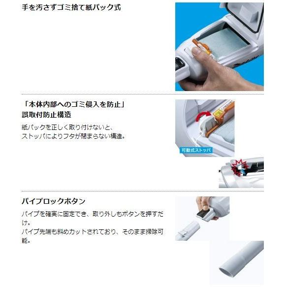 当店だけ！バッテリー充電器も1年保証! マキタ コードレス掃除機 CL282FDRFW 18V スイッチ式 紙パック フルセット 急速充電器 DC18RF バッテリーBL1830B | マキタ | 03