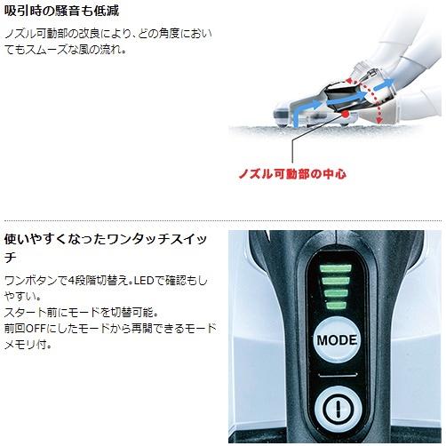 マキタ（makita） 当店だけ！バッテリーも1年保証! コードレス掃除機