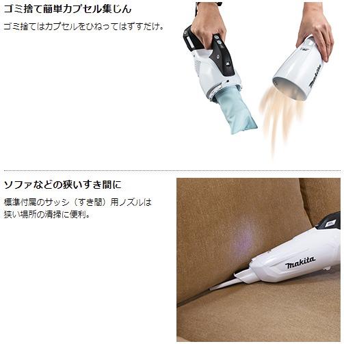 マキタ（makita） 当店だけ！バッテリーも1年保証! コードレス掃除機