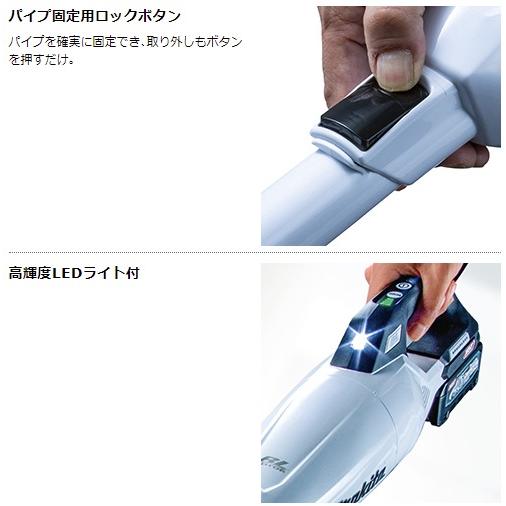 マキタ（makita） 当店だけ！バッテリー充電器も1年保証! 白