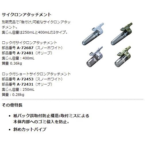 マキタ 当店だけ!バッテリー充電器も1年保証! コードレス掃除機 マキタ 当店だけ!バッテリー充電器も1年保証! コードレス掃除機
