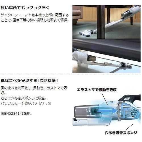 当店だけ！バッテリー充電器も1年保証! マキタ コードレス掃除機 18V サイクロン一体式 白 当店オリジナルセット CL286FDRFW (軽量・コンパクト・静音ver) | マキタ | 05