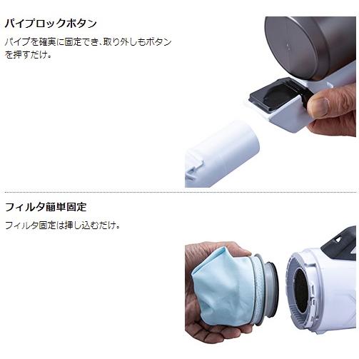 当店だけ！バッテリー充電器も1年保証! マキタ コードレス掃除機 18V サイクロン一体式 白 当店オリジナルセット CL286FDRFW (軽量・コンパクト・静音ver) | マキタ | 08
