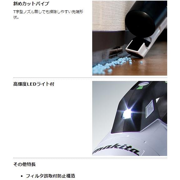 当店だけ！バッテリー充電器も1年保証! マキタ コードレス掃除機 18V サイクロン一体式 白 当店オリジナルセット CL286FDRFW (軽量・コンパクト・静音ver) | マキタ | 09