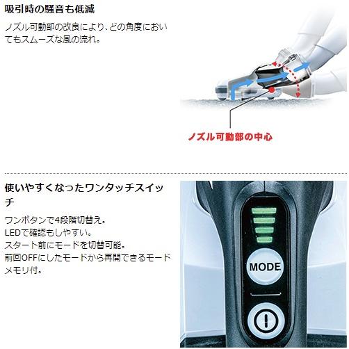 当店だけ！バッテリー充電器も1年保証! マキタ オリーブ CL286FDRFO コードレス掃除機 18V サイクロン一体式  バッテリー 充電器 スイッチ クリーナー makita | マキタ | 07