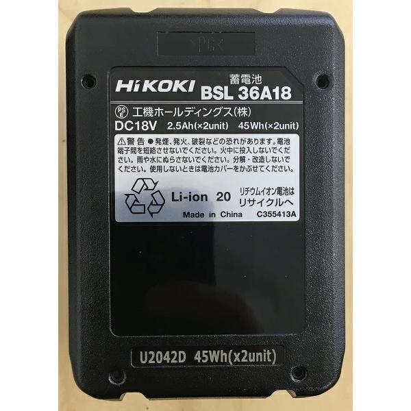 HiKOKI CR18DB(XP) コードレスセーバソー 18V マルチボルト HiKOKI CR18DB(XP) コードレスセーバソー 18V マルチボルト