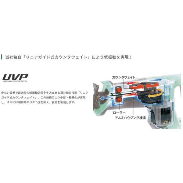 HiKOKI CR36DMA(2XPZ) コードレスセーバソー 36V 蓄電池 2個 HiKOKI CR36DMA(2XPZ) コードレスセーバソー 36V 蓄電池 2個
