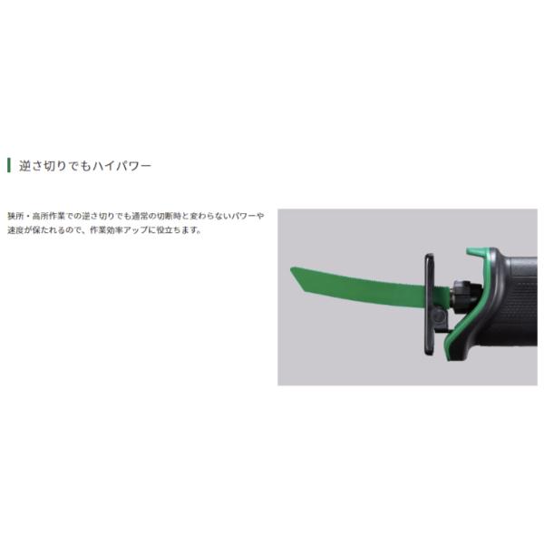 HiKOKI（ハイコーキ） HiKOKI CR36DMA(NN) コードレスセーバソー 36V