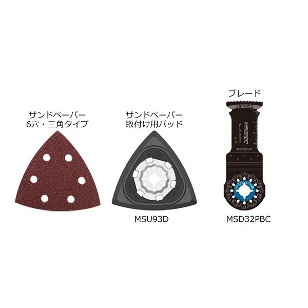 誠実HiKOKI CV12DA(NN) コードレスマルチツール LEDライト内蔵