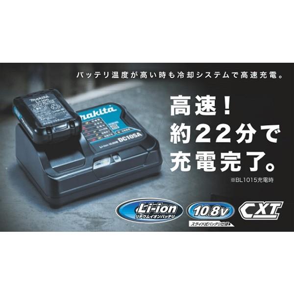 マキタ DC10SA 10.8V 純正品 スライド式充電器 リチウムイオン マキタ DC10SA 10.8V 純正品 スライド式充電器 リチウムイオン