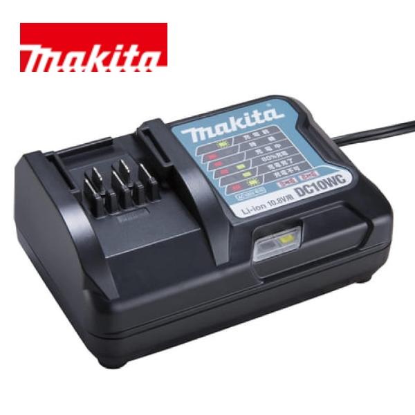 マキタ DC10WC 10.8V 純正品 静音 スライド式充電器 リチウムイオンバッテリ対応 JPADC10WC makita | マキタ