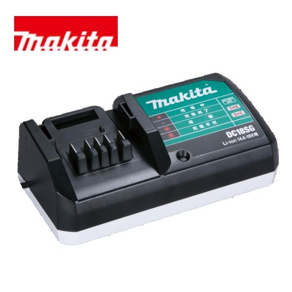 マキタ 18V 14.4V ライトバッテリー用充電器 DC18SG リチウムイオン 軽量 コンパクト makita | マキタ