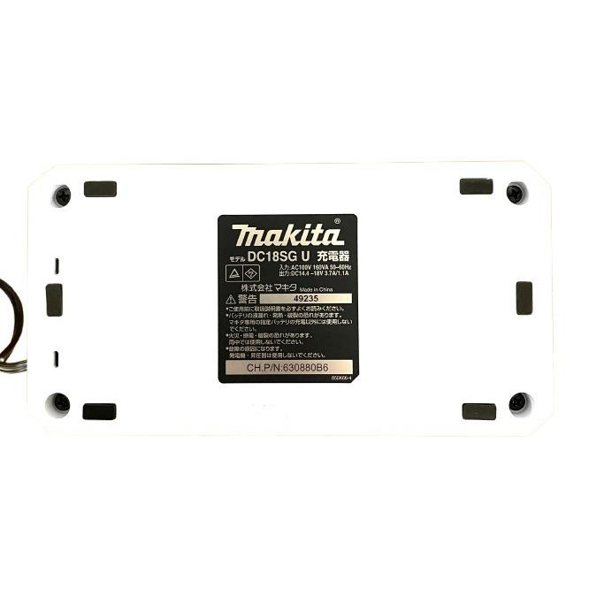 マキタ 18V 14.4V ライトバッテリー用充電器 DC18SG リチウムイオン 軽量 コンパクト makita | マキタ | 01