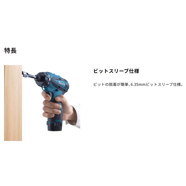 当店だけの1年保証！マキタ 10.8V 充電式ドライバドリル DF030DZ 本体のみ makita | マキタ | 02