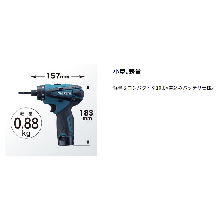 当店だけの1年保証！マキタ 10.8V 充電式ドライバドリル DF030DZ 本体のみ makita | マキタ | 03