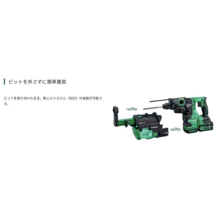 HiKOKI DH1826DA(2XPZ) 18V コードレスロータリハンマドリル HiKOKI DH1826DA(2XPZ) 18V コードレスロータリハンマドリル