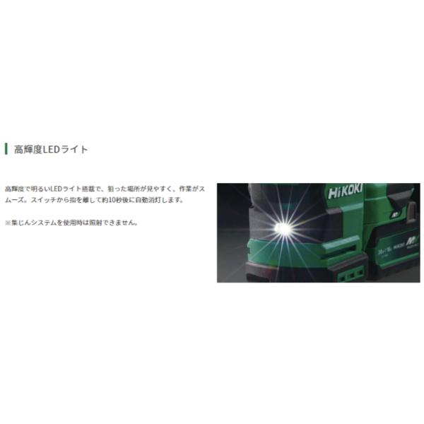 HiKOKI DH3628DB(NN) コードレスロータリハンマドリル 集じん HiKOKI DH3628DB(NN) コードレスロータリハンマドリル 集じん