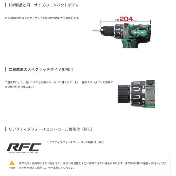 マルチボルト HiKOKI DS36DA(NN) ドライバドリル 36V コードレス マルチボルト HiKOKI DS36DA(NN) ドライバドリル 36V コードレス