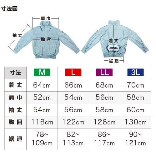 マキタ（makita） FJ202DZ 充電式ファンジャケット(立ち襟モデル)白 3L
