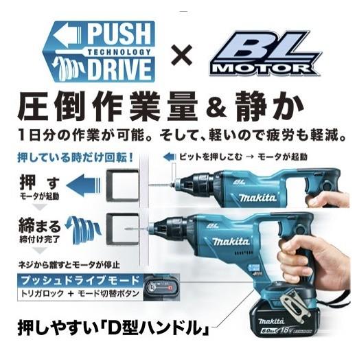 Makita - 慶次　マキタ充電式スクリュードライバー18V用　FS454DZ 本体のみ マキタ FS454DZ 18V 充電式スクリュードライバ 6.0Ah 本体のみ