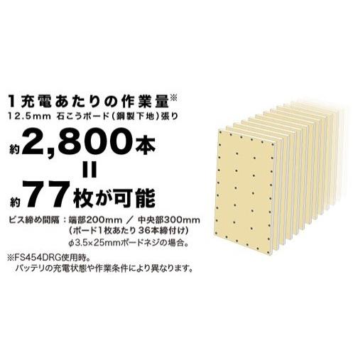 マキタ FS454DZ スクリュードライバ 本体のみ【市川行徳店】【店頭取引 