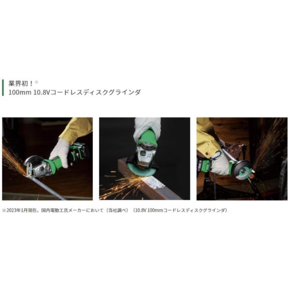 HiKOKI（ハイコーキ） HiKOKI G1210DA(2LSK) コードレスディスク