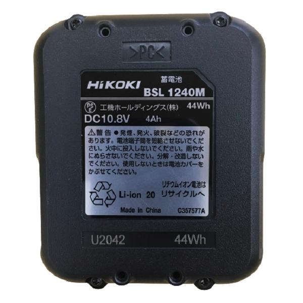 HiKOKI（ハイコーキ） HiKOKI G1210DA(2LSK) コードレスディスク 