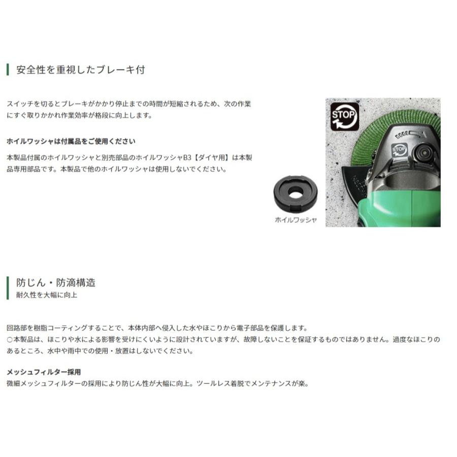 マルチボルト HiKOKI G3610DA(XP) ディスクグラインダ 36V コードレス